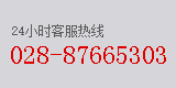 成都烤鱼香蕉视频黄在线观看需要多少钱