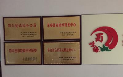 成都餐饮香蕉视频黄在线观看哪家好