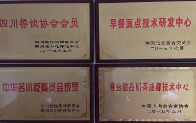 成都餐饮香蕉视频黄在线观看哪家好