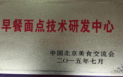 成都餐饮香蕉视频黄在线观看哪家好