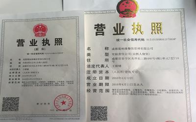 成都餐饮香蕉视频黄在线观看哪家好