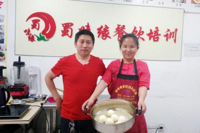 成都小吃香蕉视频黄在线观看