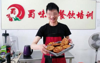 成都小吃香蕉视频黄在线观看