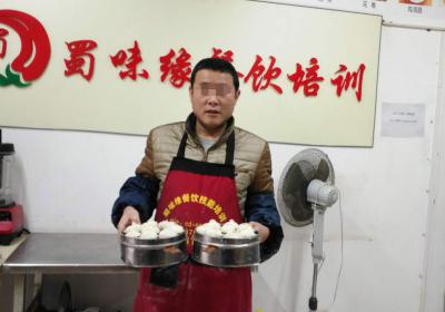 成都小吃香蕉视频黄在线观看