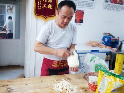 刀削面制作香蕉视频黄在线观看 